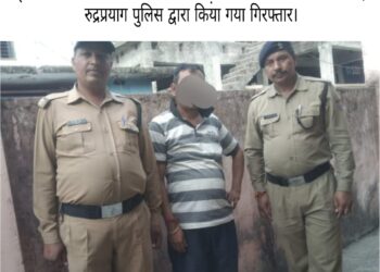 हेली टिकट के नाम पर धोखाधड़ी करने वाले आरोपी को पुलिस ने दबोचा