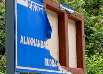 नमामि गंगे योजना बनी “पैसा बर्बाद योजना”