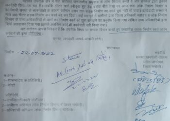 नीति घाटी के ग्रामीणों ने कहा शीघ्र बने गांवों की सड़कें ।