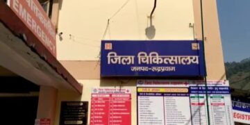 ब्रेकिंग रुद्रप्रयाग:नाबालिग ने दिया बच्चे को जन्म,जच्चा-बच्चा दोनों की मौत