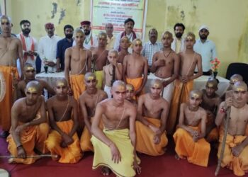 संस्कृत महाविद्यालय में 40 छात्रों का हुआ उपनयन संस्कार