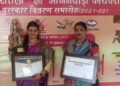 गीता रावत तीलू रौतेली पुरुष्कार व रंजना अवस्थी को आंगनबाड़ी कार्यकर्ता सम्मान मिलने पर क्षेत्रवासियों में ख़ुशी
