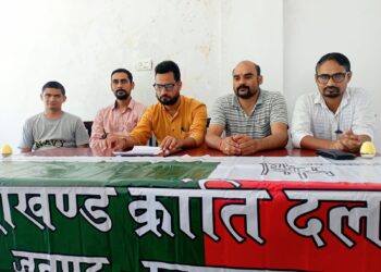 प्रदेश में भर्ती घोटालों की हो सीबीआई जांच:उक्रांद