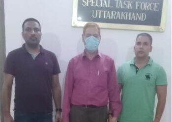 पेपर लीक मामले में अब पंतनगर यूनिवर्सिटी के रिटायर्ड अधिकारी की हुई गिरफ्तारी