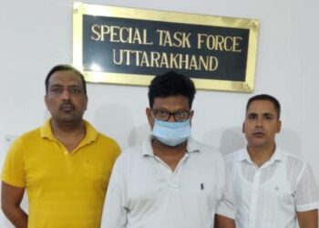 पेपरलीक मामले में एसटीएफ ने यूपी के नकल माफिया के गुर्गे को गोवा से किया गिरफ्तार