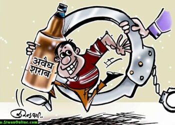 11 पेटी शराब के साथ गिरफ्तार