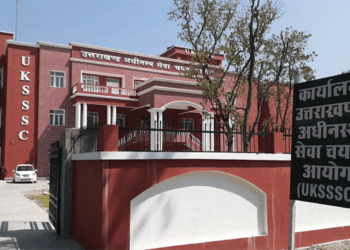 पेपर लीक मामले में एलटी शिक्षक निलंबित