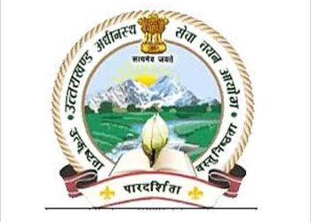 यूपी से प्रिंटिंग प्रेस RIMS कंपनी का मालिक गिरफ्तार, STF की 25वीं गिरफ्तारी