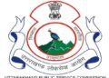 उत्तराखंड लोक सेवा आयोग ने राज्य में समूह-ग की 12 और भर्तियों का कैलेंडर किया जारी