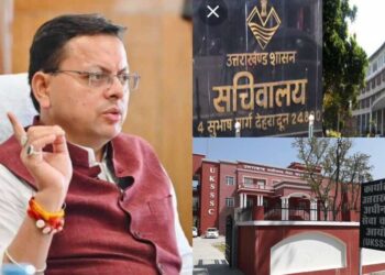 UKSSSC पेपर लीक मामला, सीएम धामी की सख़्ती,बडोनी और डांगी की जाँच विजिलेंस के हवाले