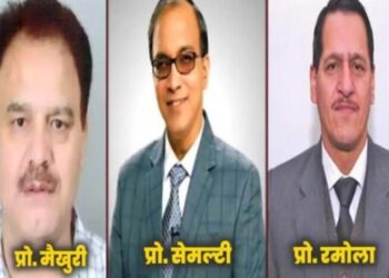 विश्व के टॉप साइंटिस्ट की सूची में शामिल गढ़वाल यूनिवर्सिटी के तीन प्रोफेसर
