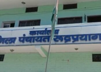 जिला पंचायत अध्यक्ष उप निर्वाचन की अधिसूचना जारी, 20 अक्टूबर को होगा मतदान