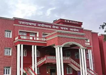 बिग ब्रेकिंग :-UKSSSC पेपर लीक प्रकरण मामले में चार आरोपितों को मिली जमानत, STF नहीं दे पाई पर्याप्त सबूत