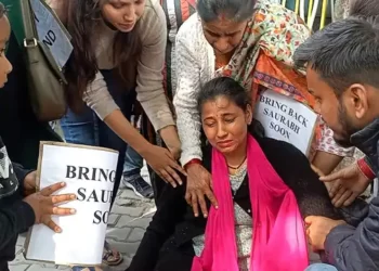 नाइजीरिया में बंधक सौरभ को भारत लाने को लेकर लगी गुहार