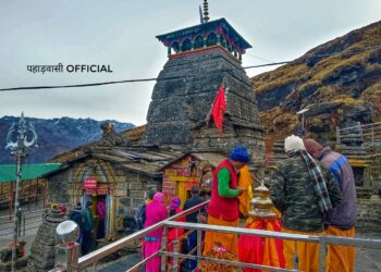 शीतकाल के लिए बंद हुए तृतीय केदार बाबा तुंगनाथ के कपाट