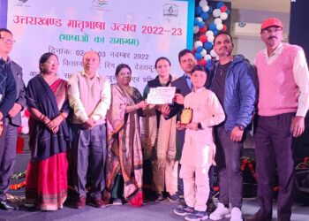 प्रदेश स्तरीय मातृभाषा प्रतियोगिता में अगस्त्यमुनि के ओम आर्यन ने प्रदेश में पहला स्थान किया प्राप्त