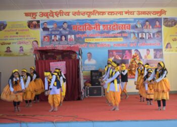 रंगारंग कार्यक्रमों के साथ पांच दिवसीय मन्दाकिनी शरदोत्सव का हुआ समापन