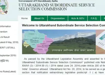 UKSSSC : उत्तराखंड में ग्रुप सी भर्ती के लिए अब प्रीलिम्स के बाद होगी मेन्स परीक्षा