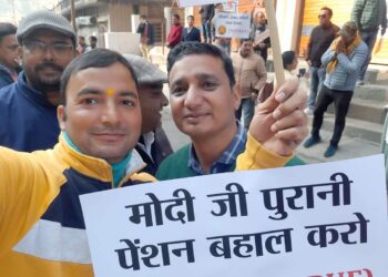 पुरानी पेंशन बहाली की मांग को लेकर कर्णप्रयाग में गरजे कर्मचारी