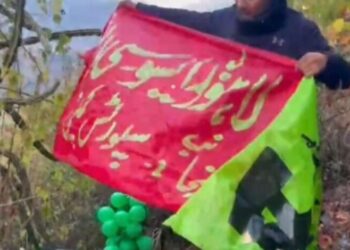 पहाड़ में दिखा पाकिस्तान, लाहौर बार एसोसिएशन का झंडा, खुफिया एजेंसी जांच में जुटी