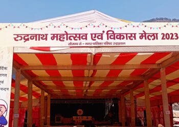 पांच दिवसीय रुद्रनाथ महोत्सव का रंगारंग कार्यक्रमों के साथ हुआ शुभारम्भ