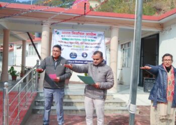 मतदाता दिवस पर विभिन्न विद्यालयों में भाषण व चित्रकला प्रतियोगिता का हुआ आयोजन, जिलाधिकारी ने दिलाई अधिकारियों एवं कर्मचारियों को मतदाता दिवस की शपथ