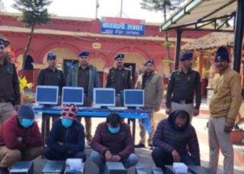 उत्तराखंड पुलिस ने किया सरकारी नौकरी के नाम पर बेरोजगारों को ठगने वाले गिरोह का पर्दाफाश