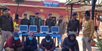 उत्तराखंड पुलिस ने किया सरकारी नौकरी के नाम पर बेरोजगारों को ठगने वाले गिरोह का पर्दाफाश