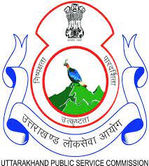 उत्तराखंड लोक सेवा आयोग ने जारी किया परीक्षाओं का नया कैलेंडर, जानिए कब होगी कौन सी भर्ती परीक्षा