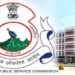 पेपर लीक के बाद अब लगाई लोक सेवा आयोग ने ये पाबंदी