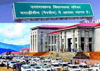 मार्च में गैरसैंण में होगा बजट सत्र, विधानसभा ने गैरसैंण में सत्र कराने की शुरू की तैयारी