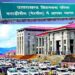 मार्च में गैरसैंण में होगा बजट सत्र, विधानसभा ने गैरसैंण में सत्र कराने की शुरू की तैयारी