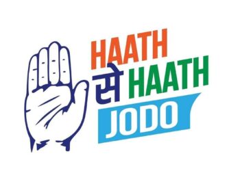 हाथ से हाथ जोड़ो अभियान के प्रभारी करेंगे उत्तराखंड का दौरा