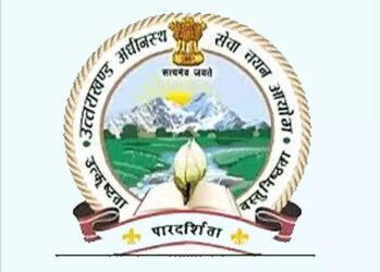 UKSSSC भर्ती परीक्षाओं में हुई धांधली की जांच को लेकर बड़ा अपडेट, अब ये करेंगे जांच…