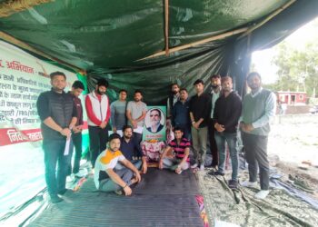 वरिष्ठ पत्रकार स्व राजेन टोडरिया की जयंती पर यूएसएफ़ ने की उत्तराखंड नीति अभियान 2024 की शुरुआत,विभिन्न संगठनों ने दी श्रद्धांजलि