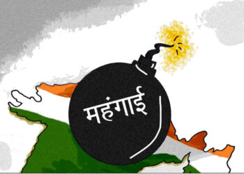 कमरतोड़ महंगाई से जनता त्रस्त,गैस के दामों में भारी बढ़ोतरी कर केंद्र सरकार ने जनता की होली की बदरंग-नेगी