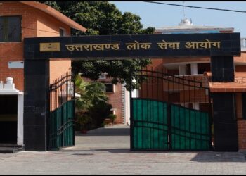 पेपर लीक प्रकरण में मुख्य आरोपी के भाई की हुई गिरफ्तारी