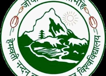 आठ अप्रैल को होगी गढ़वाल विवि की PHD प्रवेश परीक्षा, 1,875 परीक्षार्थी होंगे शामिल