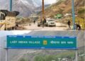 सात दिनों से अंधेरे में देश का प्रथम गांव माणा