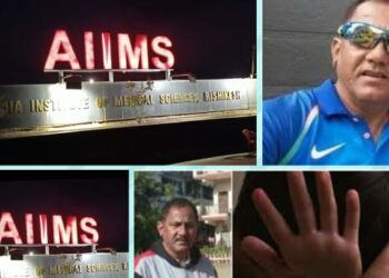 मशहूर क्रिकेट आरोपी कोच एम्स से गिरफ्तार