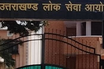 आयोग ने JE के बाद अब AE भर्ती परीक्षा भी की रद्द, पेपर लीक में शामिल नौ नकलचियों की हुई पुष्टि