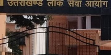 आयोग ने JE के बाद अब AE भर्ती परीक्षा भी की रद्द, पेपर लीक में शामिल नौ नकलचियों की हुई पुष्टि
