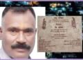 मुस्लिम युवक से बेटी की शादी पर विवाद, भाजपा नेता ने कहा- हम 21वीं सदी में…बच्चों की खुशी जरूरी