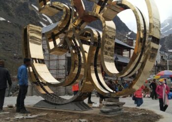 केदारनाथ धाम में ॐ की विशाल प्रतिमा की गई स्थापित