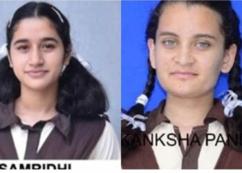 हाईस्कूल में समृद्धि ने 96.6 प्रतिशत अंक के साथ प्राप्त किया पहला स्थान ,इंटर में आकांशा ने 96.2 प्रतिशत अंकों के साथ पाया पहला स्थान