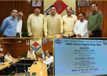 मुख्यमंत्री पुष्कर सिंह धामी ने ‘‘पैच रिपोर्टिंग एप’’ का शुभारम्भ किया, सड़क पर गड्ढा दिखे तो ऐसे करें शिकायत