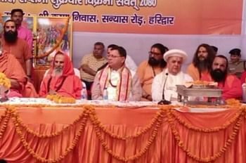 विश्व हिंदू परिषद की बैठक में पहुंचे सीएम धामी, कहा- प्रदेश में जल्द लागू होगा यूर्निफॉर्म सिविल कोड