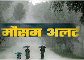 मौसम अपडेटः सात जिलों में बारिश और ओलावृष्टि की चेतावनी,ओरेंज अलर्ट जारी