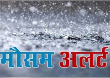 मौसम विभाग की चेतावनी.. 6 जनपदों में रेड तो अन्य जिलों में ऑरेंज अलर्ट, सतर्क रहने की सलाह