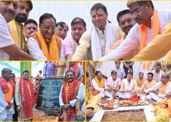 यहाँ बीजेपी कार्यालय का हुआ भूमि पूजन,सीएम धामी रहें मौजूद